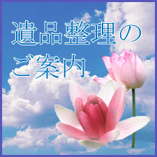 サイドバナー１