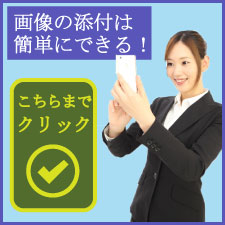 サイドバナー１