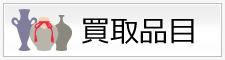 サイドバナー１